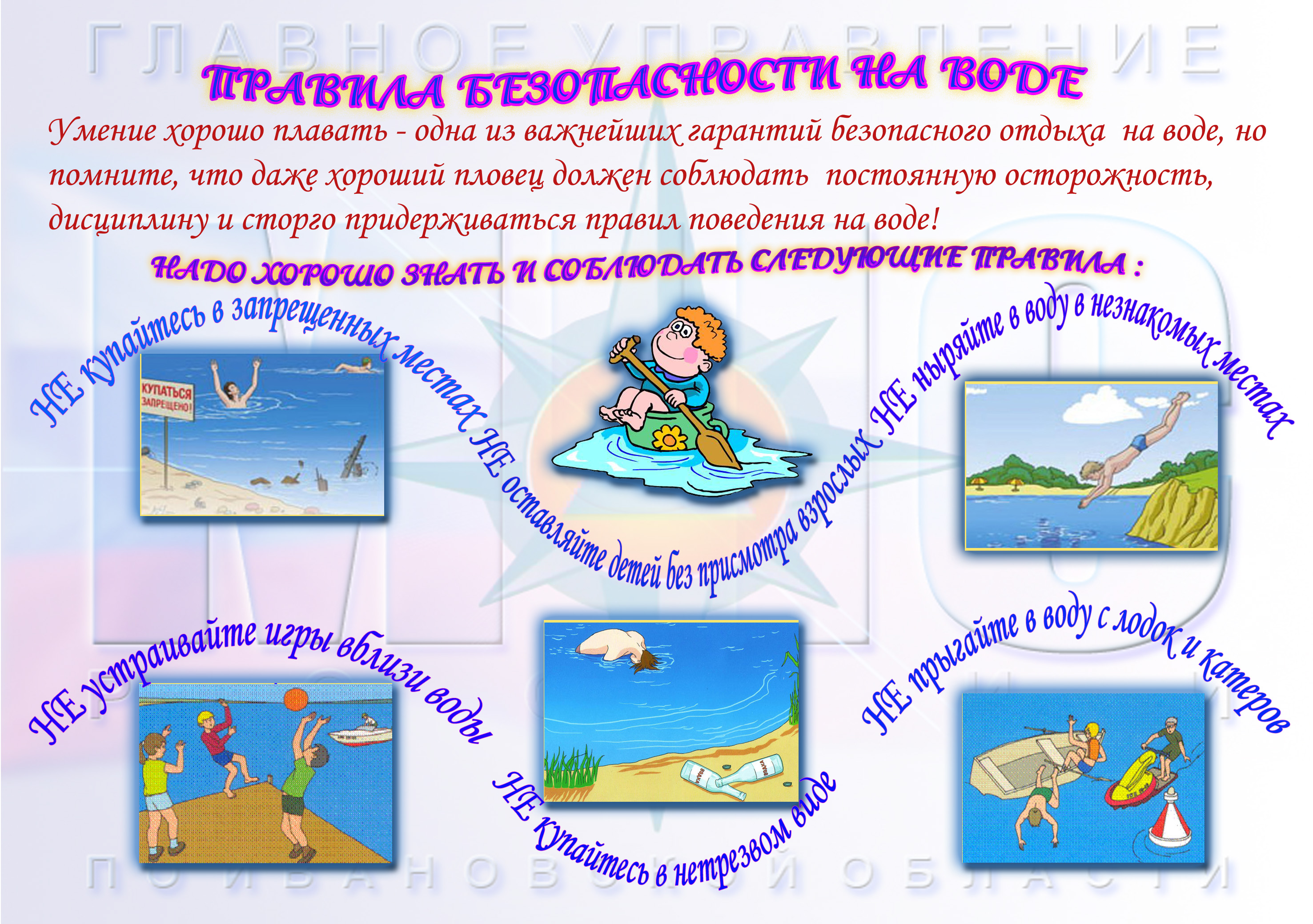 Изображения.